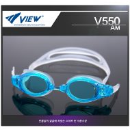 kính bơi nhật view v550