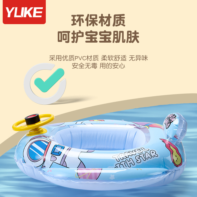 phao bơi cho bé chất liệu PVC